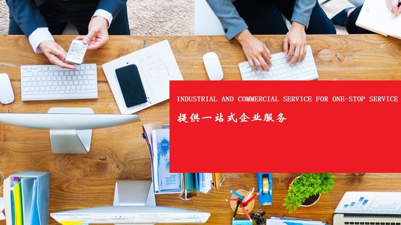 尽职调查清单：企业选择专业机构的五大考量**
