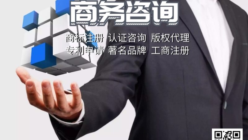 投融资咨询流程：规范要求与关键步骤