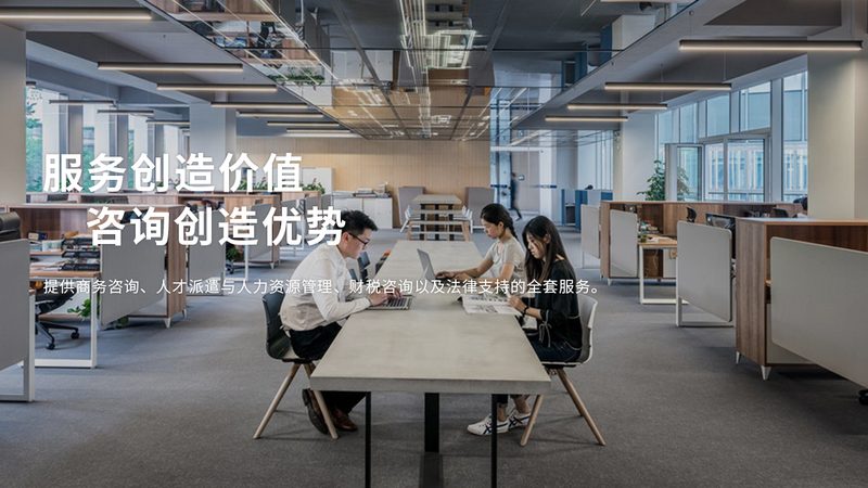 北京IPO咨询公司排名：如何选择合适的合作伙伴