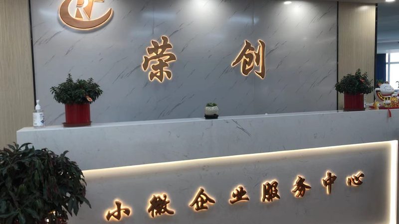 组织架构调整咨询，收费标准背后的考量因素