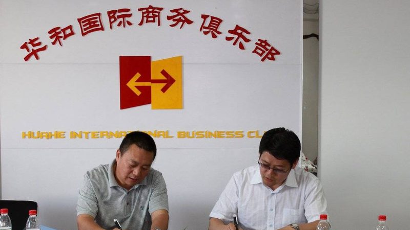 中小企业培训咨询加盟条件